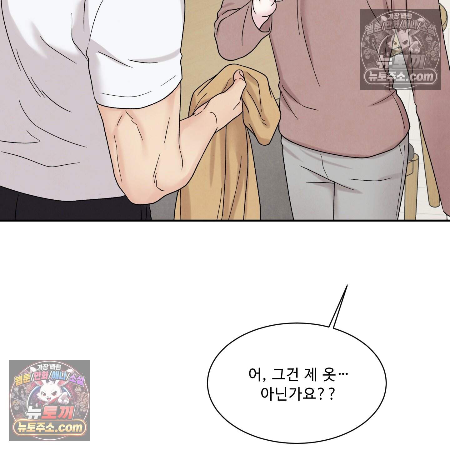 운명이 아니면 뭔데? 71화 114