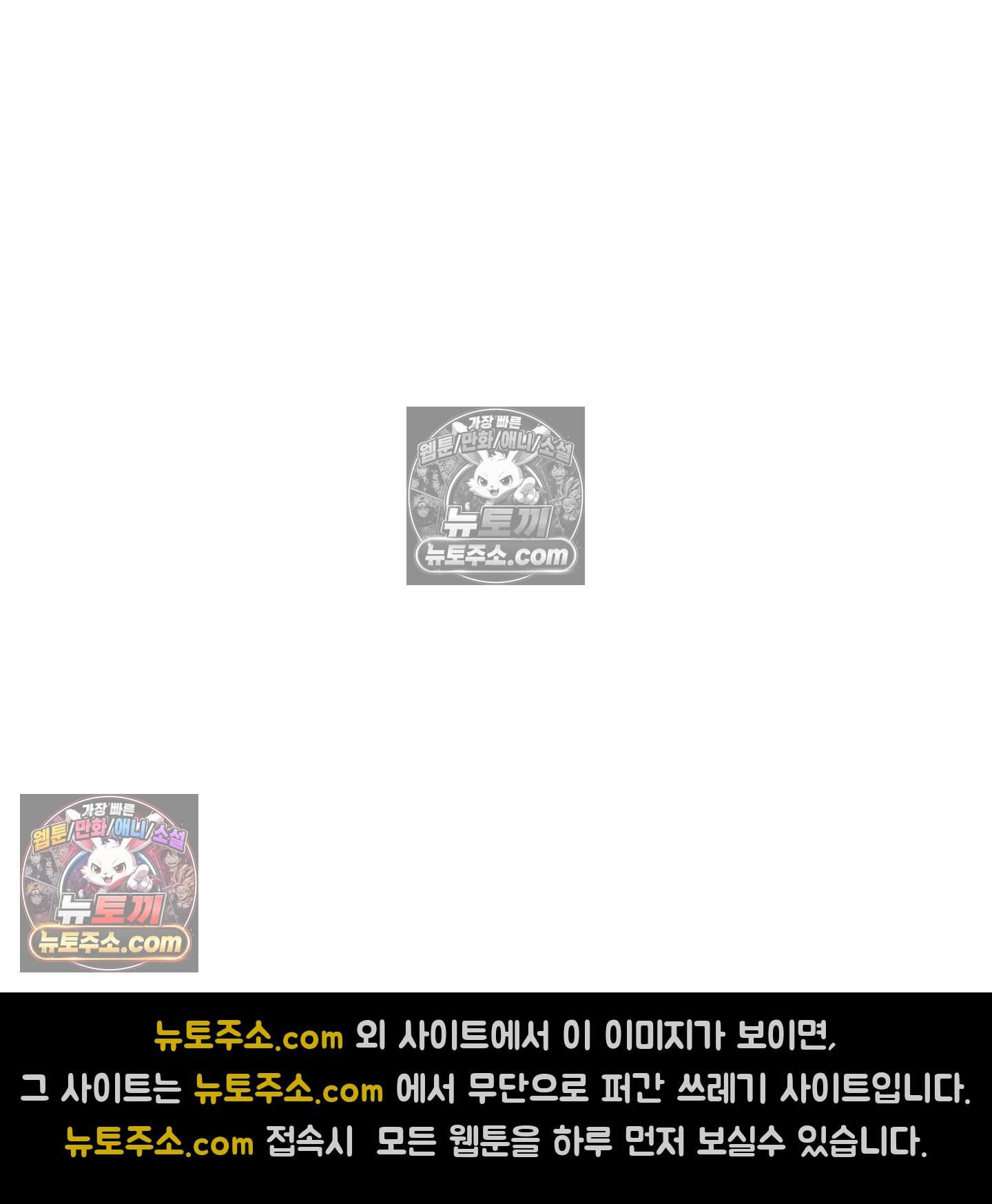 운명이 아니면 뭔데? 71화 128