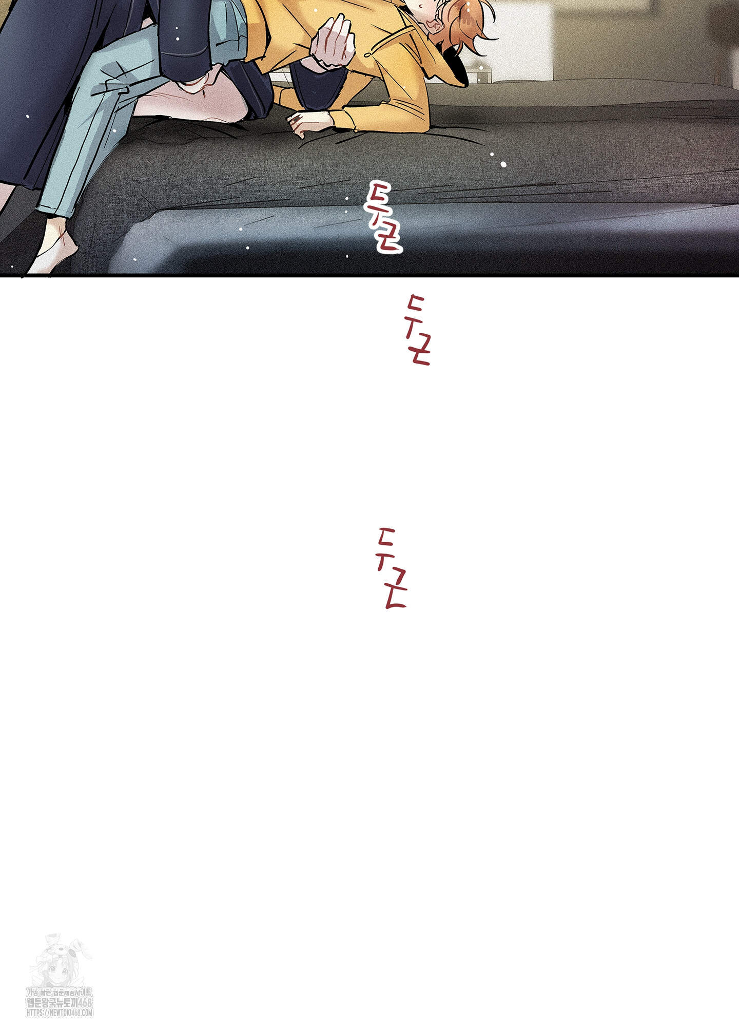 명성이 따르는 연애 70화 12