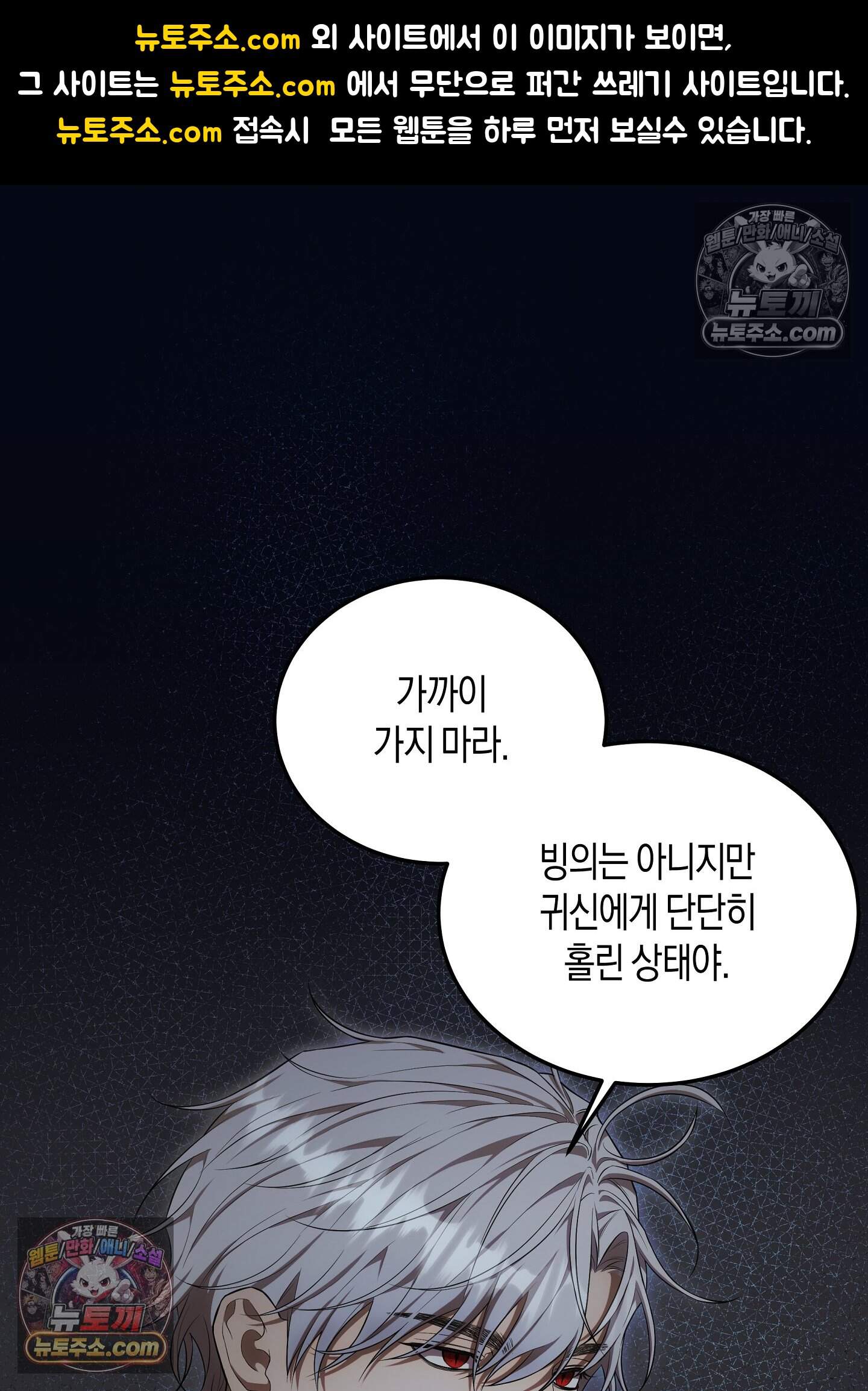 혼몽 37화 1