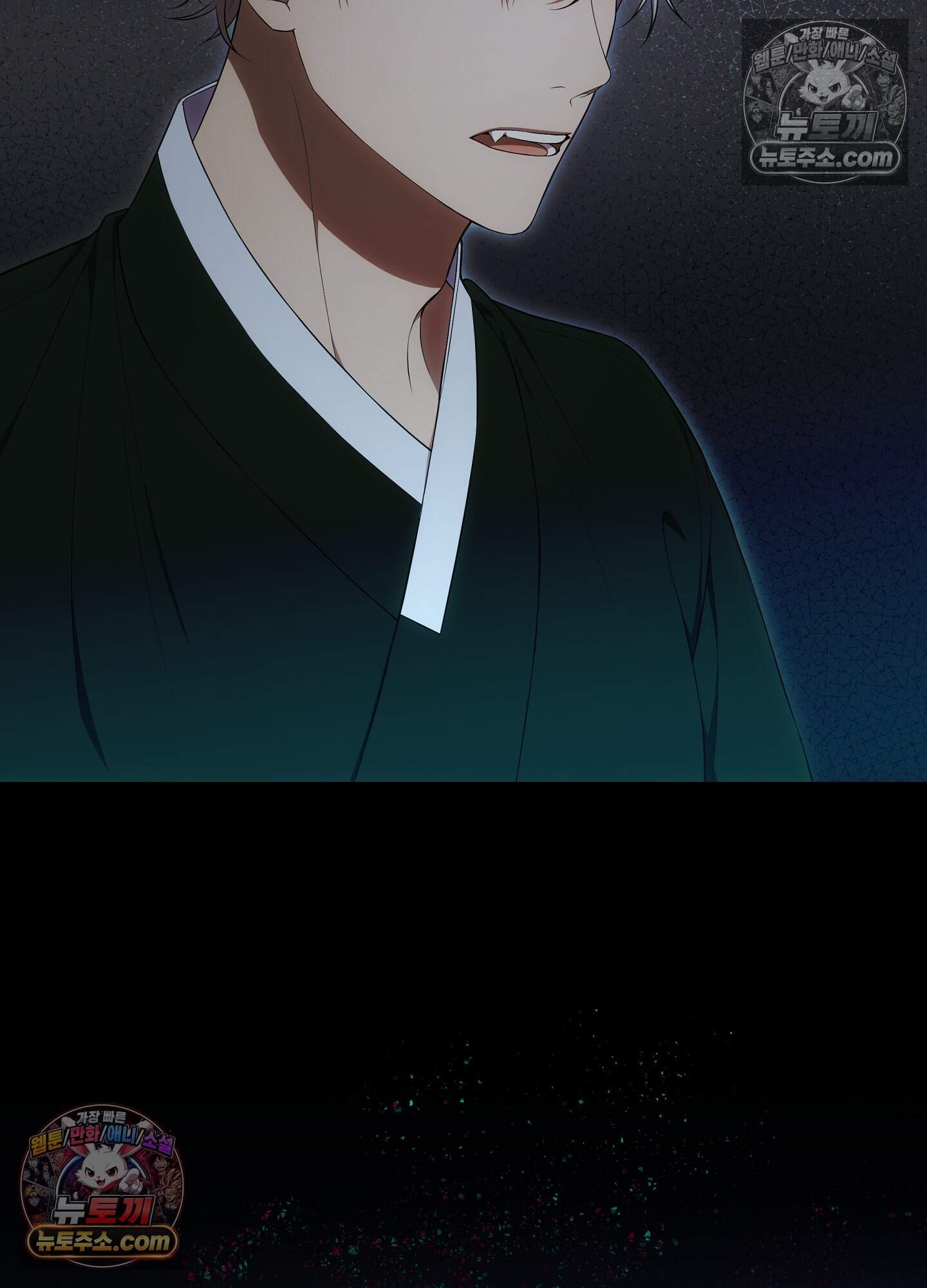 혼몽 37화 2