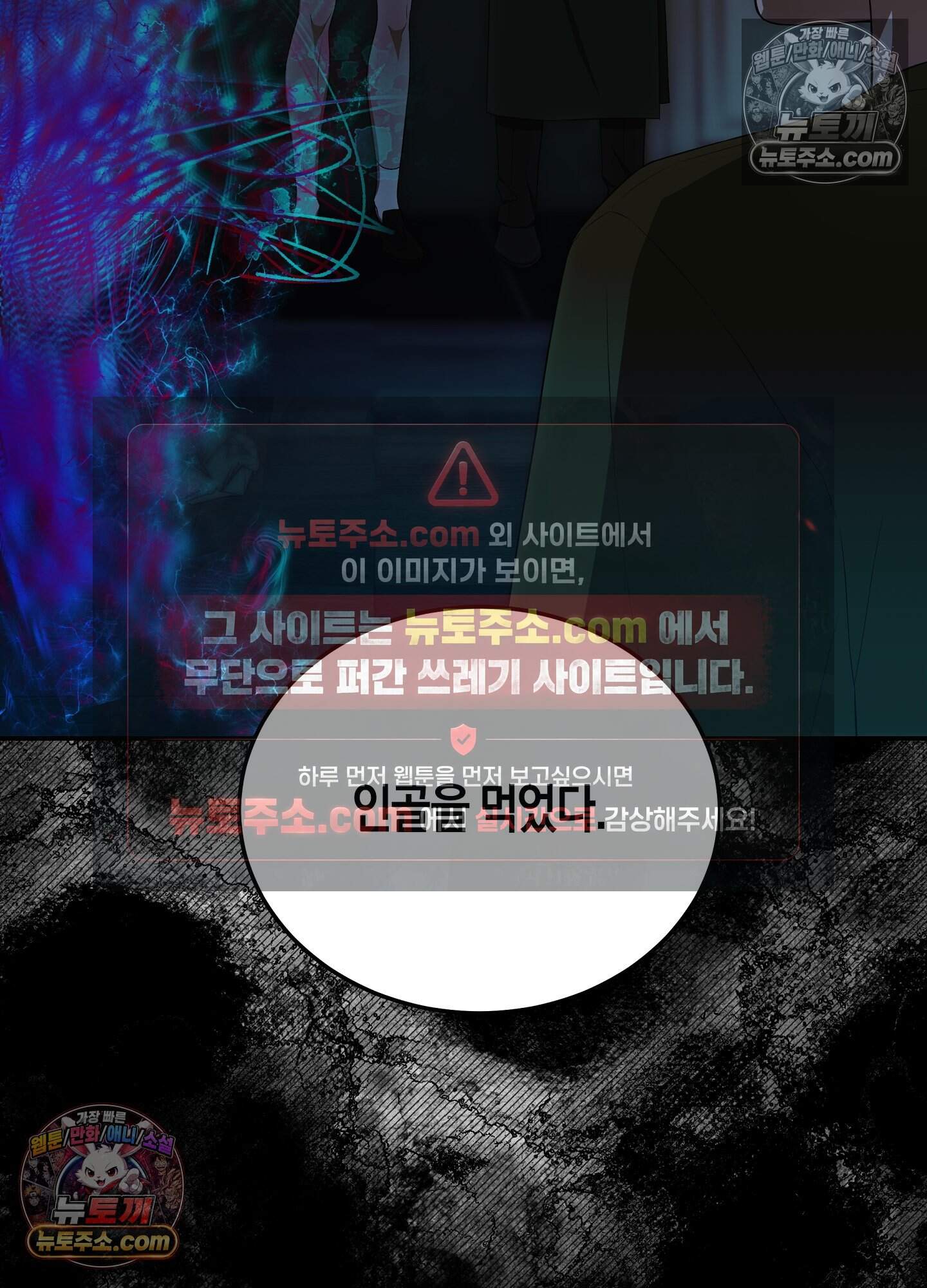 혼몽 37화 4