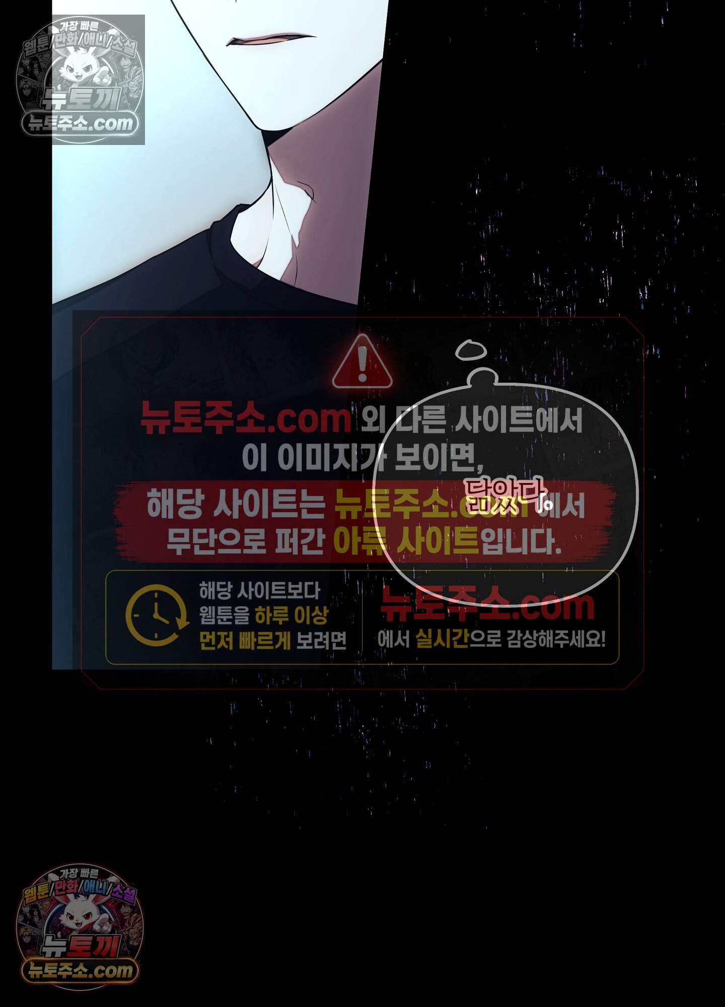 혼몽 37화 9