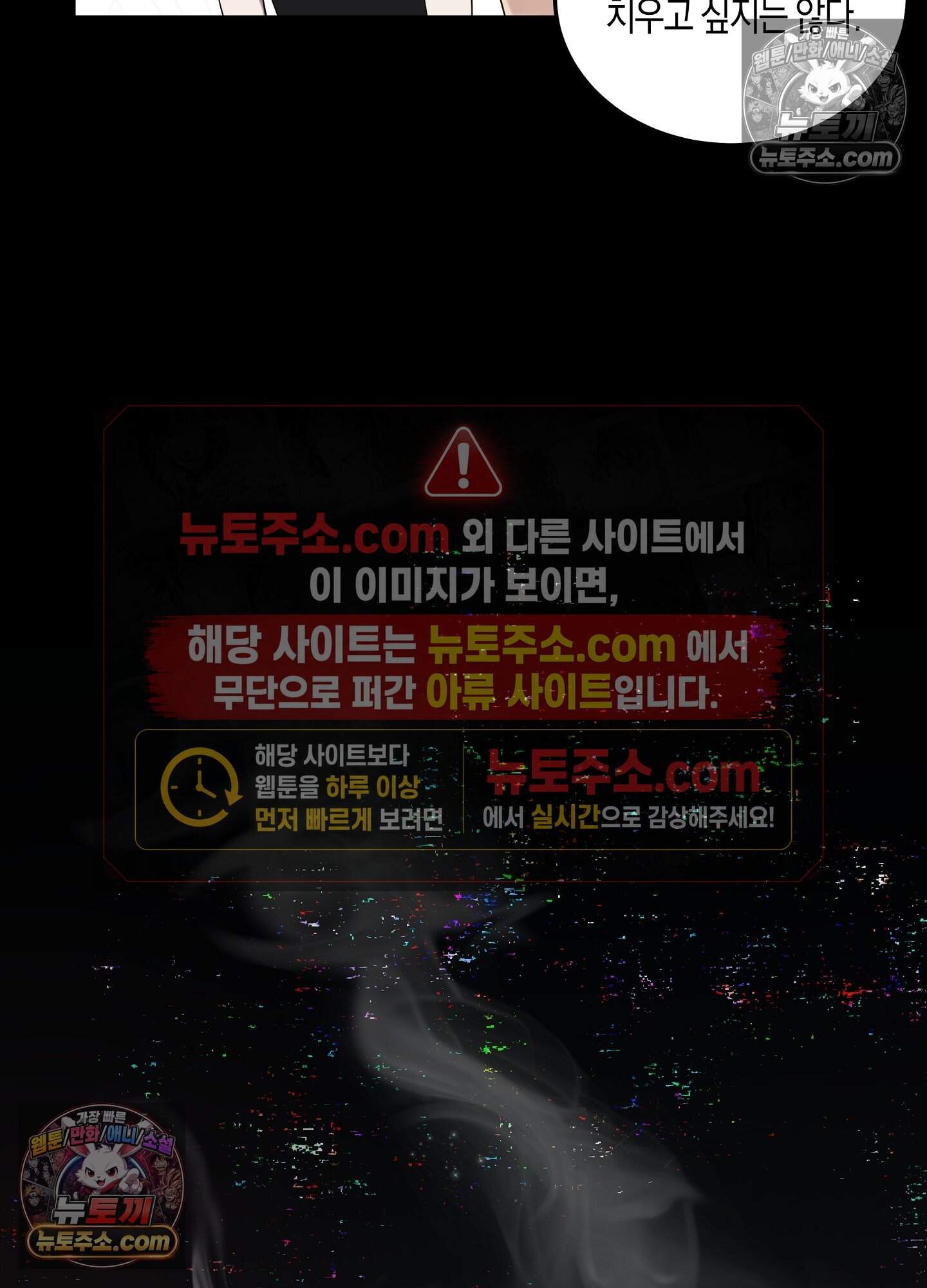 혼몽 37화 28