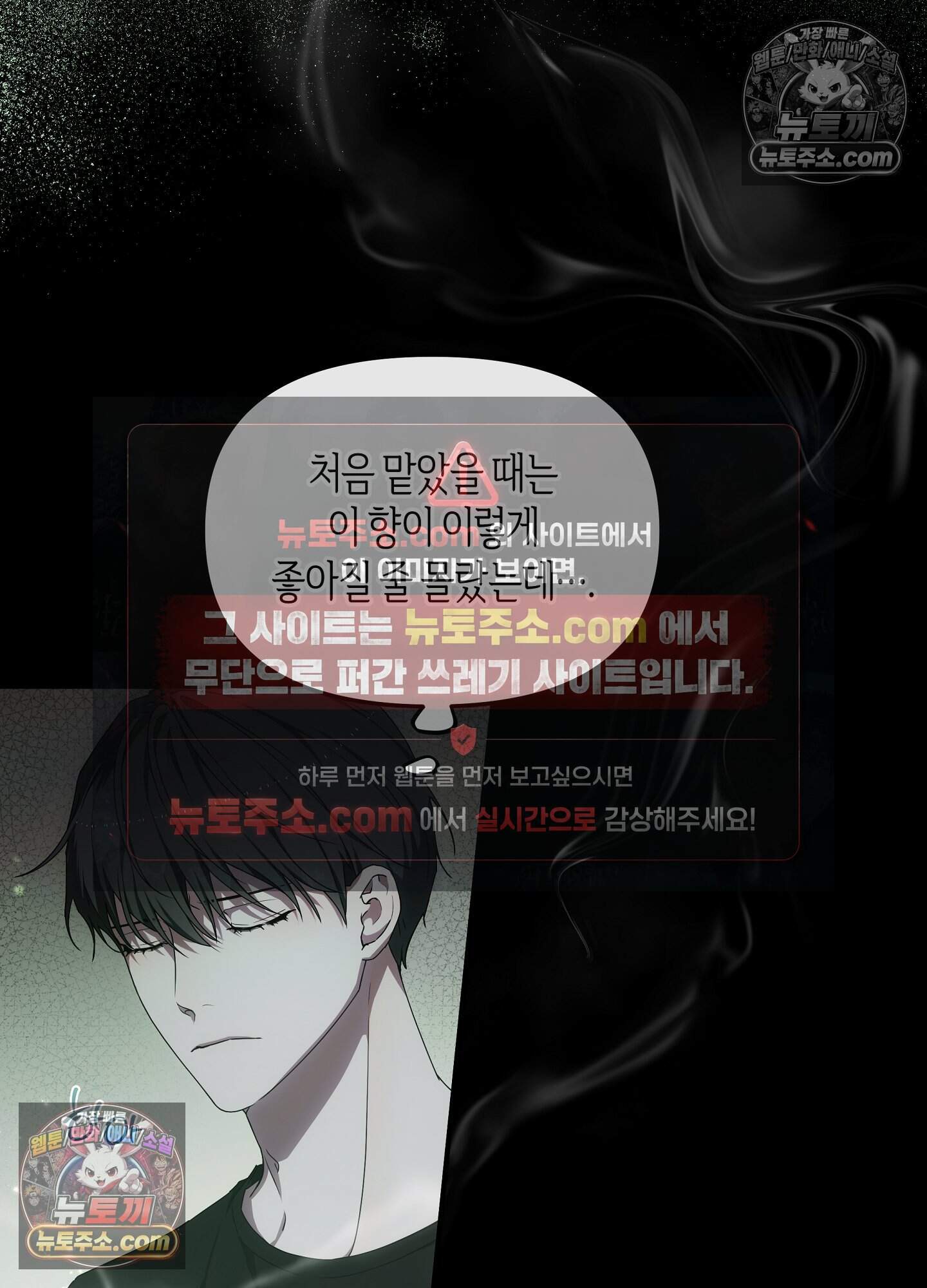 혼몽 37화 32