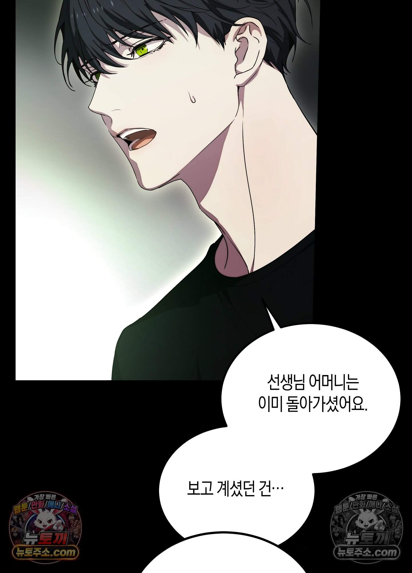 혼몽 37화 38