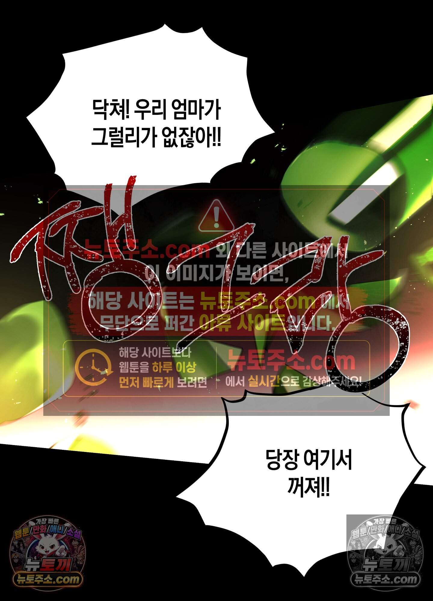 혼몽 37화 41