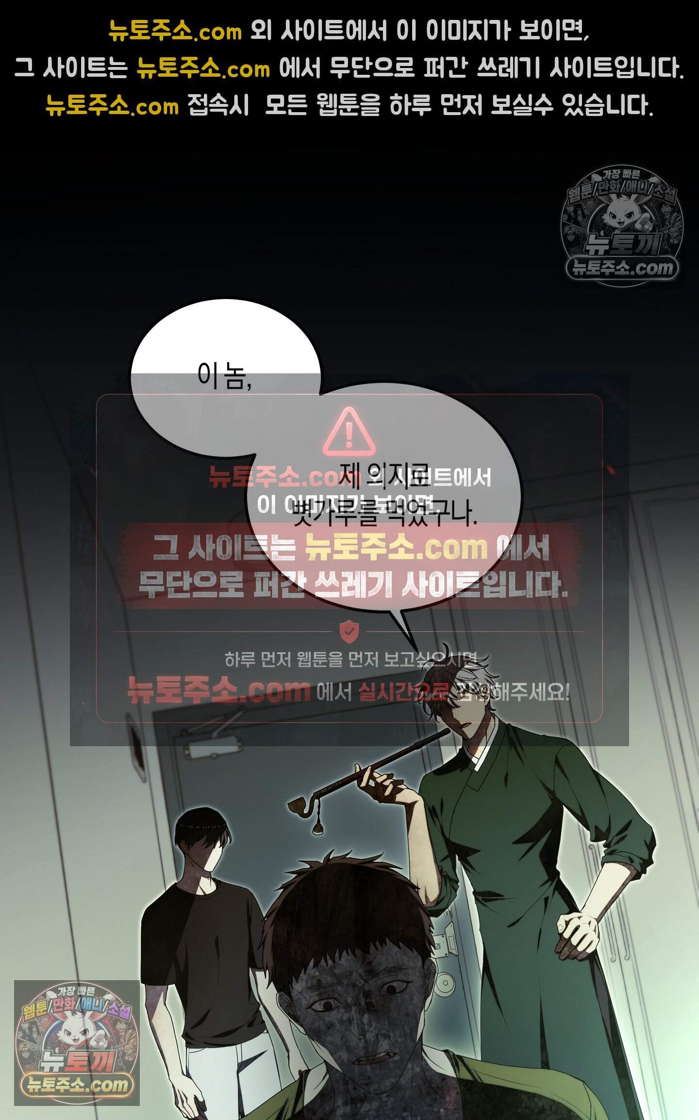 혼몽 37화 46