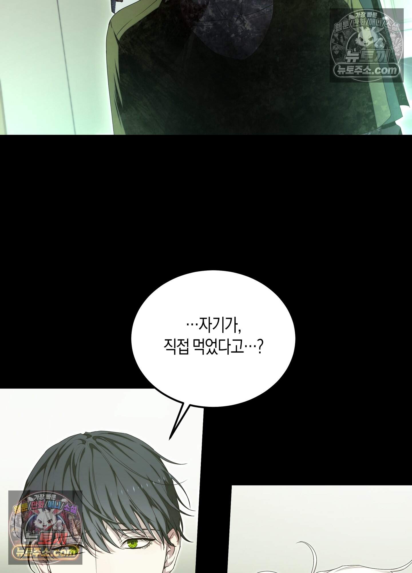 혼몽 37화 47