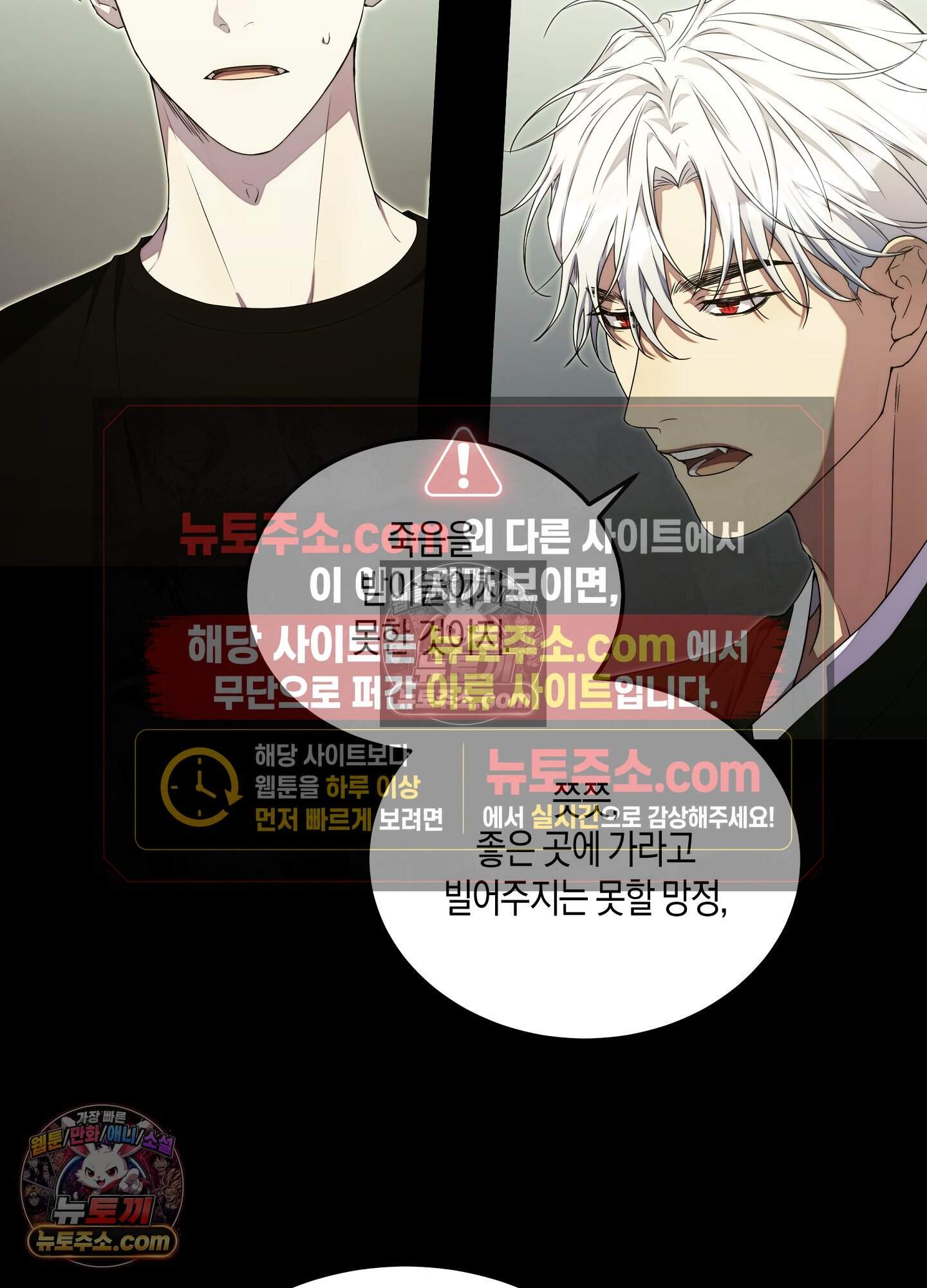 혼몽 37화 48