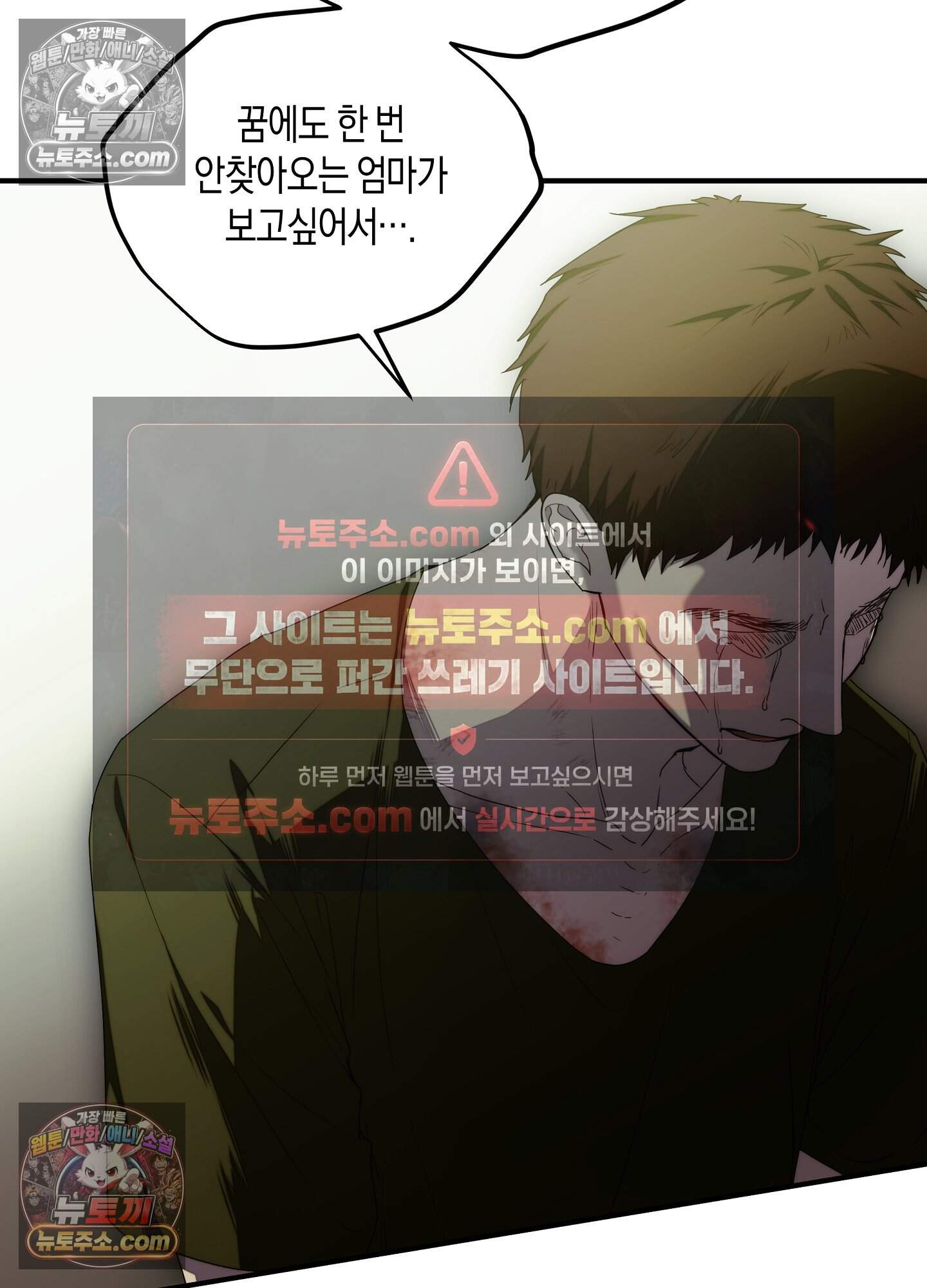 혼몽 37화 55