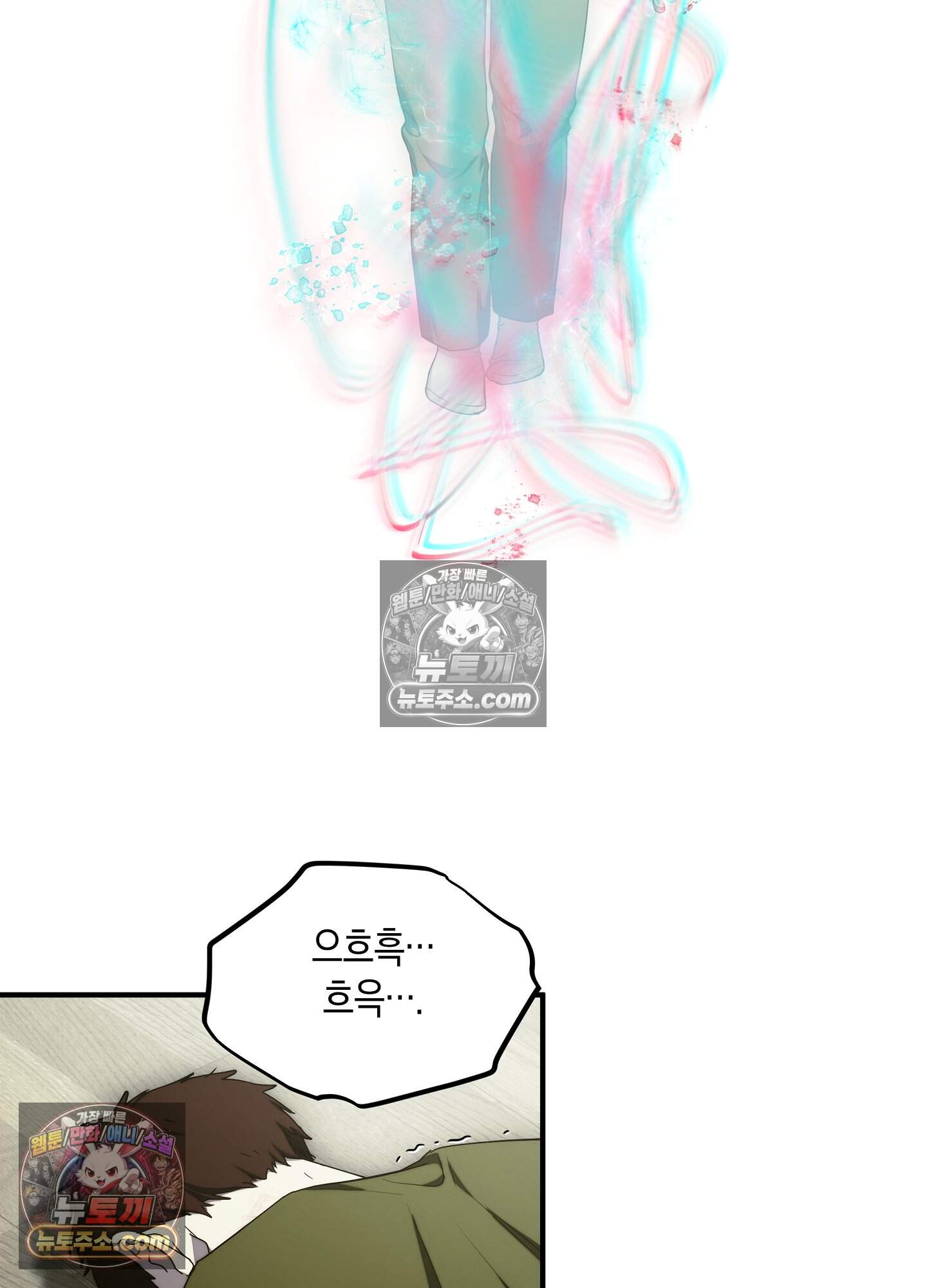 혼몽 37화 58