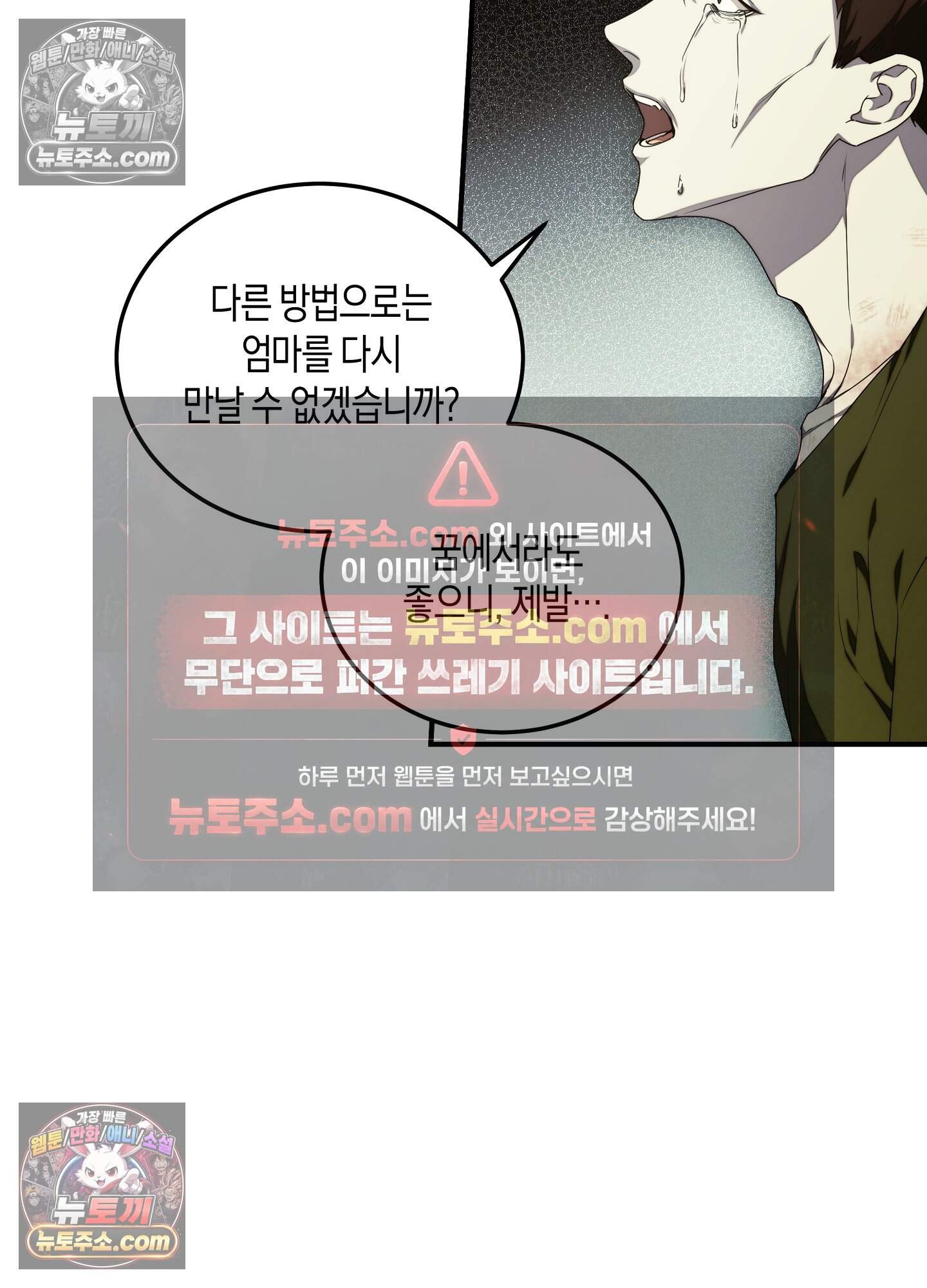 혼몽 37화 62