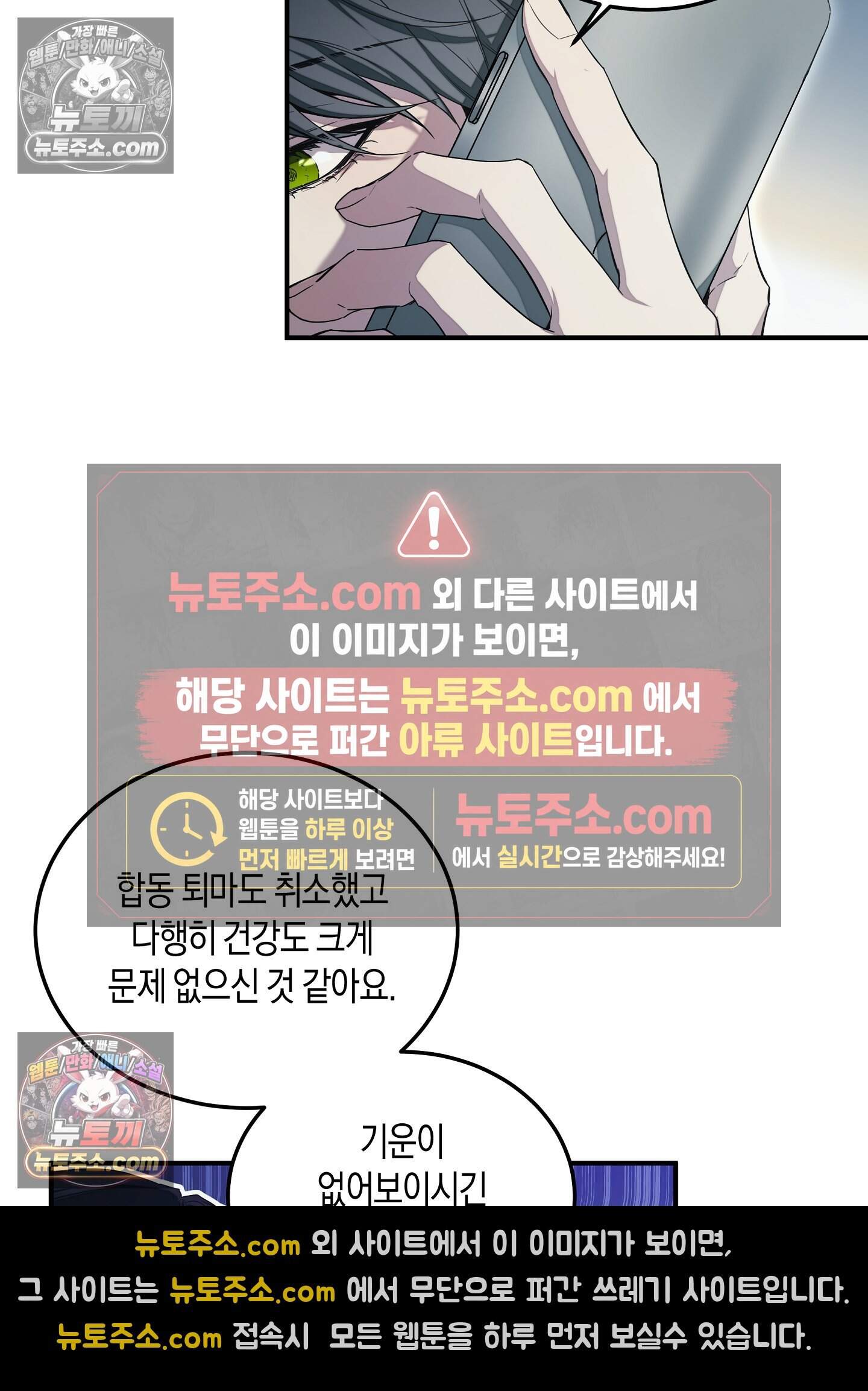 혼몽 37화 67