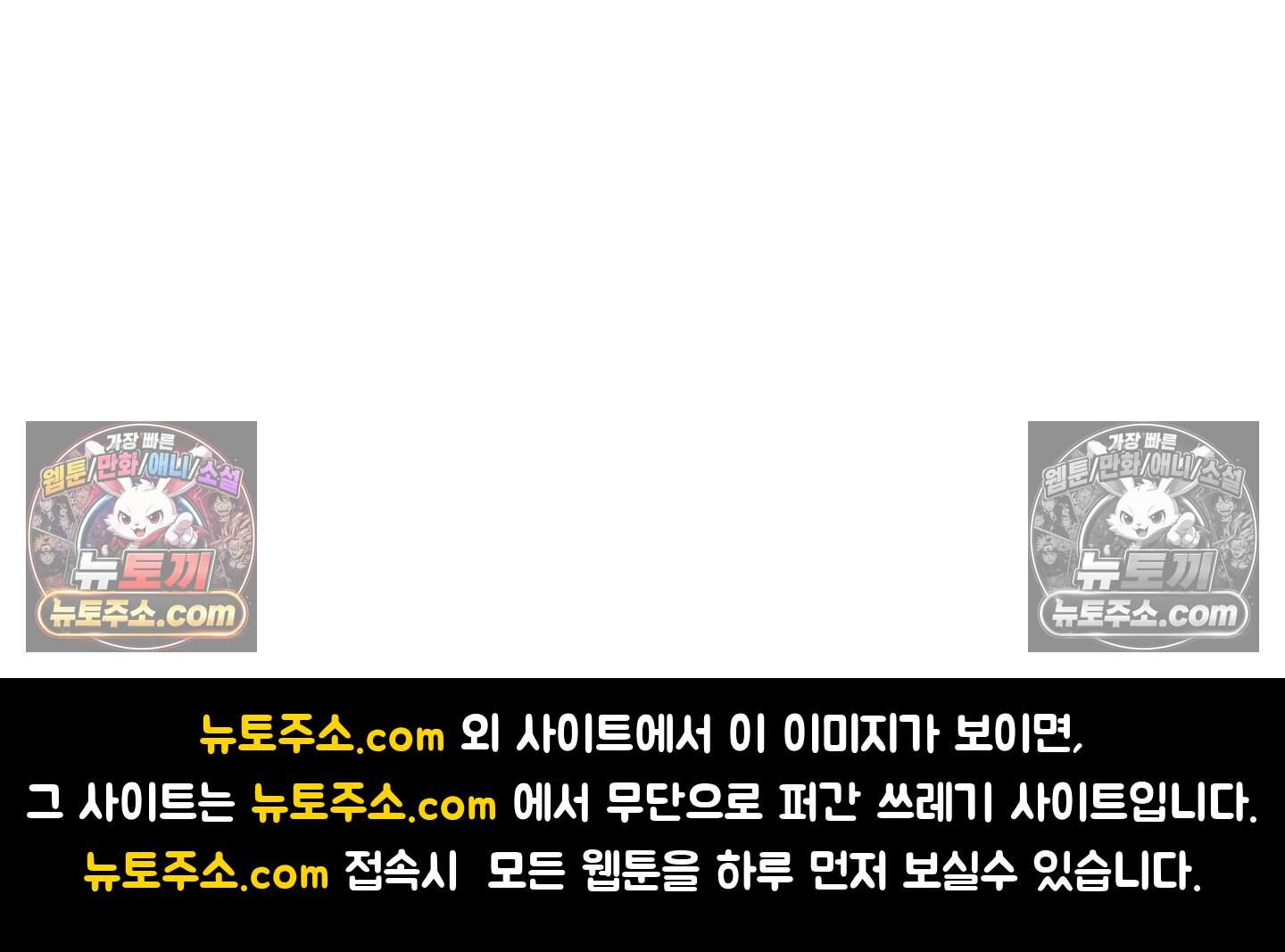명성이 따르는 연애 78화 45