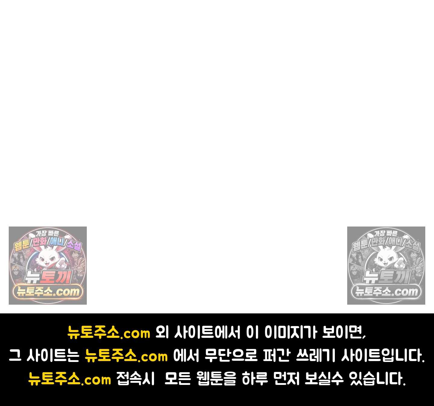 명성이 따르는 연애 84화 47