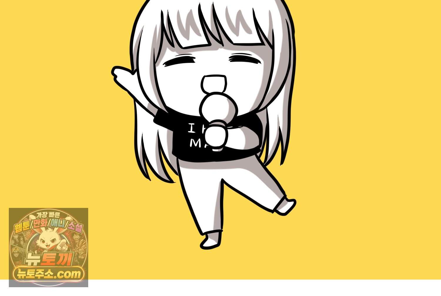 재활용 머학생 180화 동요 듣는 만화 7