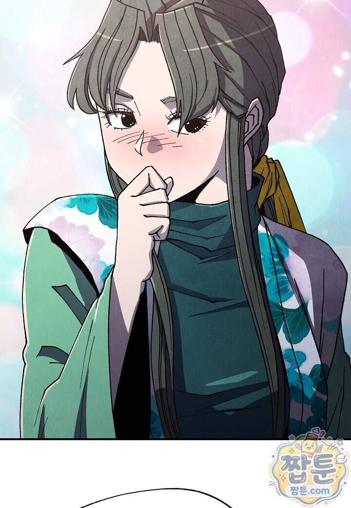 남궁세가 천재 외손자 109화 85