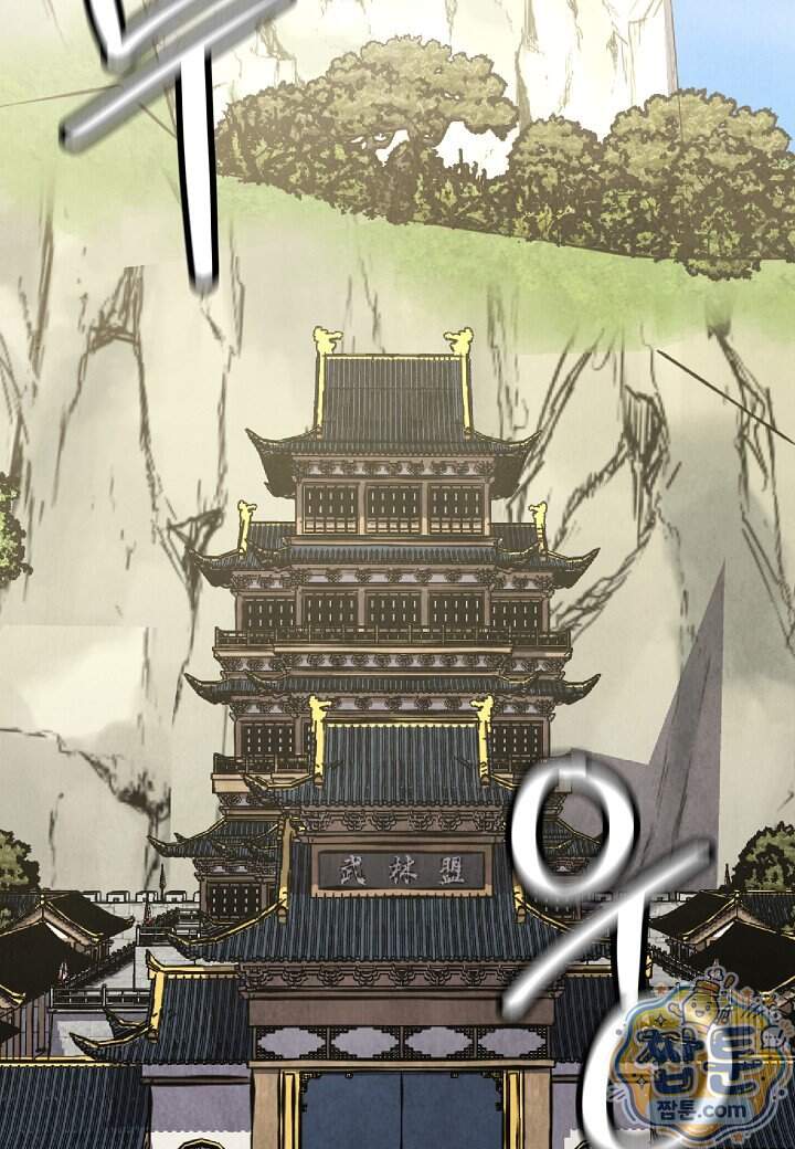 남궁세가 천재 외손자 109화 95