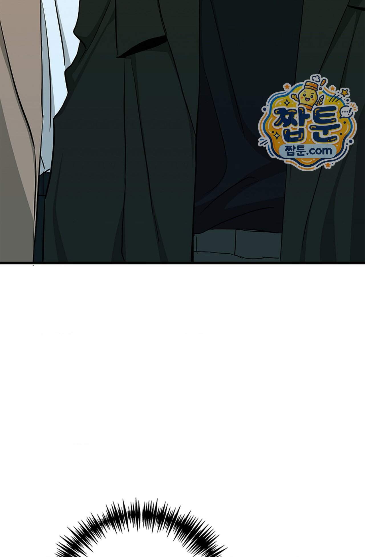 지극히 사적인 영역에 빙의했다 34화 4
