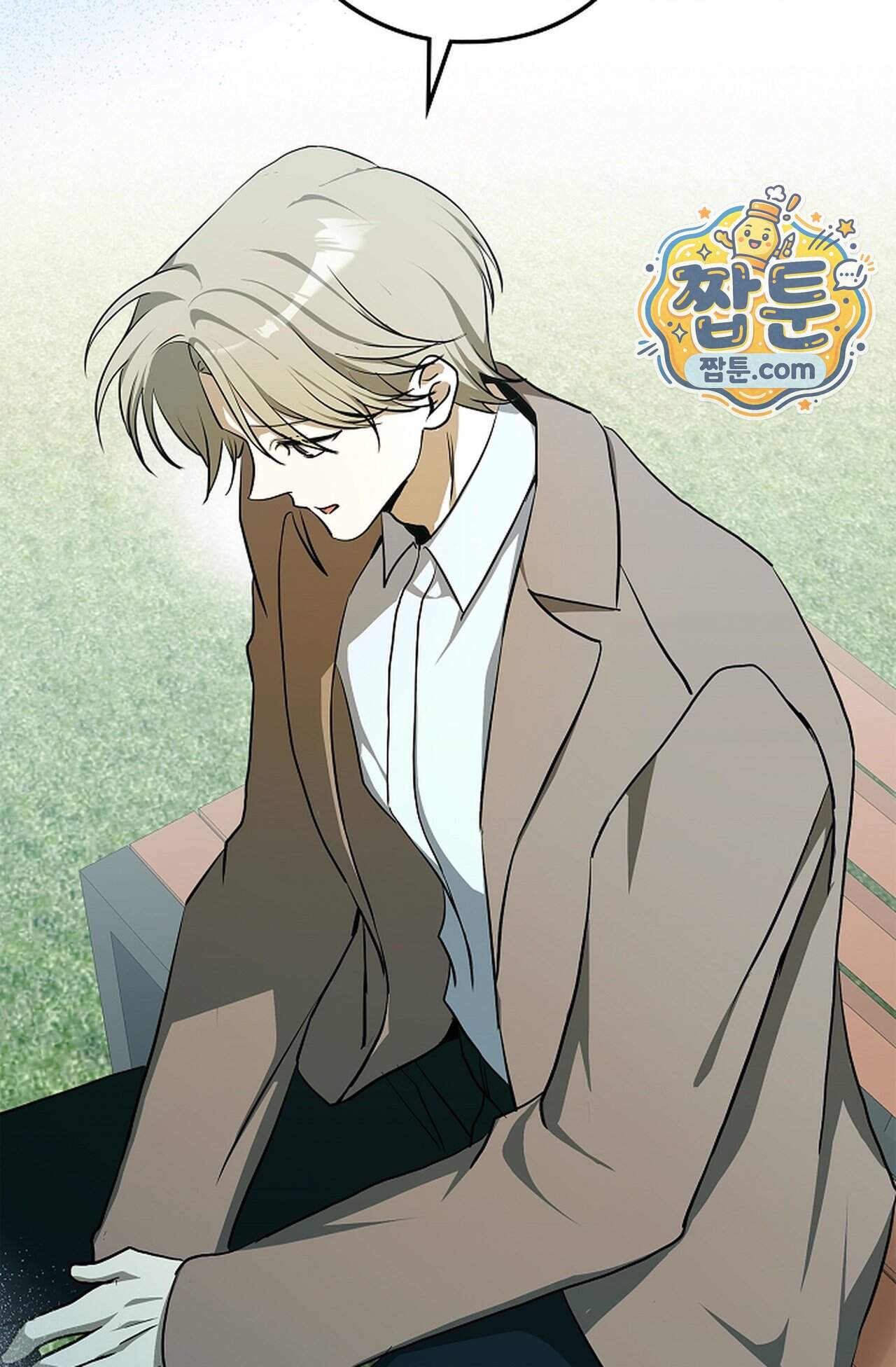 지극히 사적인 영역에 빙의했다 34화 42