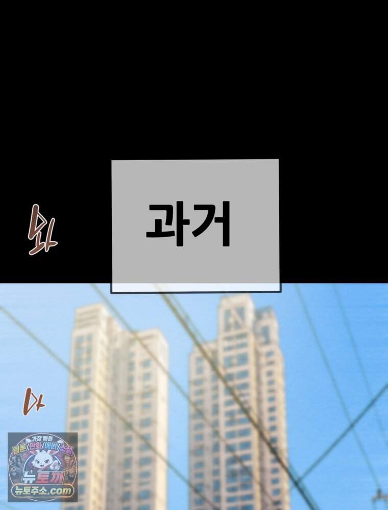 [특집] 최애 작가의 최애 만화가 궁금해! 석빈 추천 <배드 비즈니스> 2