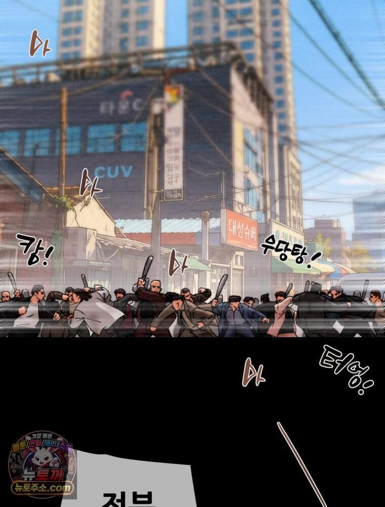 [특집] 최애 작가의 최애 만화가 궁금해! 석빈 추천 <배드 비즈니스> 3