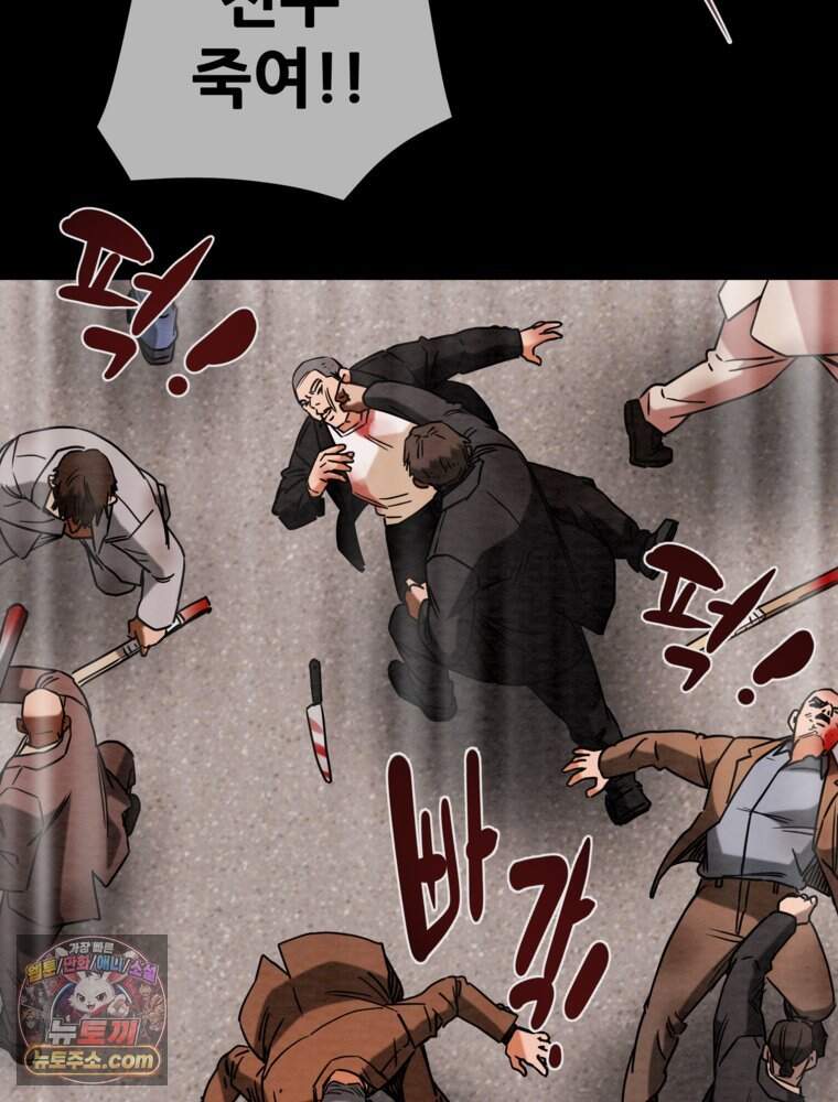 [특집] 최애 작가의 최애 만화가 궁금해! 석빈 추천 <배드 비즈니스> 4
