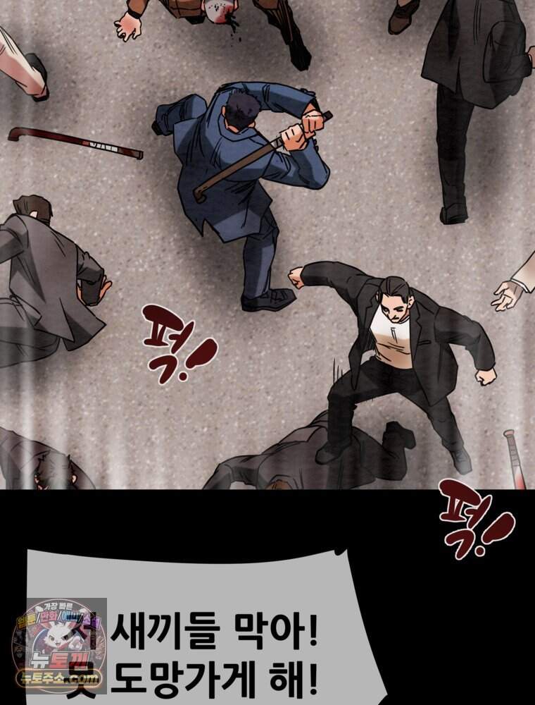 [특집] 최애 작가의 최애 만화가 궁금해! 석빈 추천 <배드 비즈니스> 5