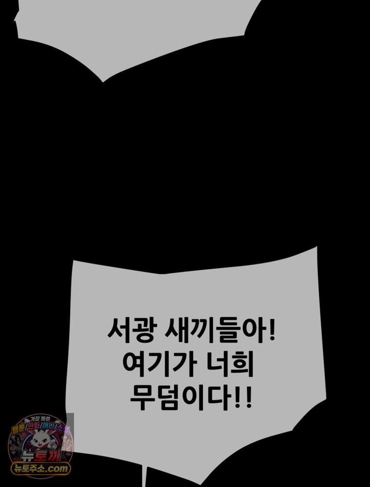 [특집] 최애 작가의 최애 만화가 궁금해! 석빈 추천 <배드 비즈니스> 6