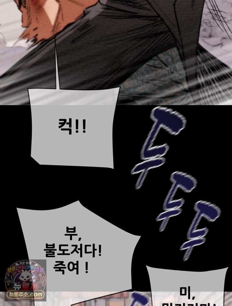 [특집] 최애 작가의 최애 만화가 궁금해! 석빈 추천 <배드 비즈니스> 9
