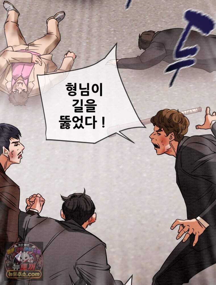 [특집] 최애 작가의 최애 만화가 궁금해! 석빈 추천 <배드 비즈니스> 11