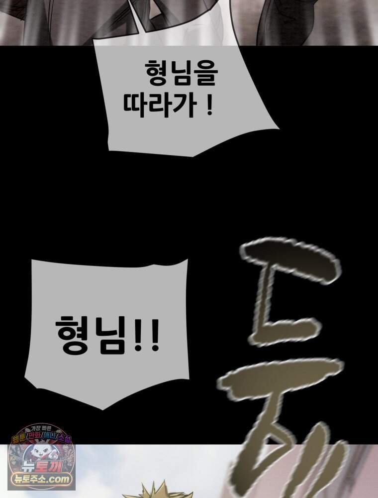 [특집] 최애 작가의 최애 만화가 궁금해! 석빈 추천 <배드 비즈니스> 12