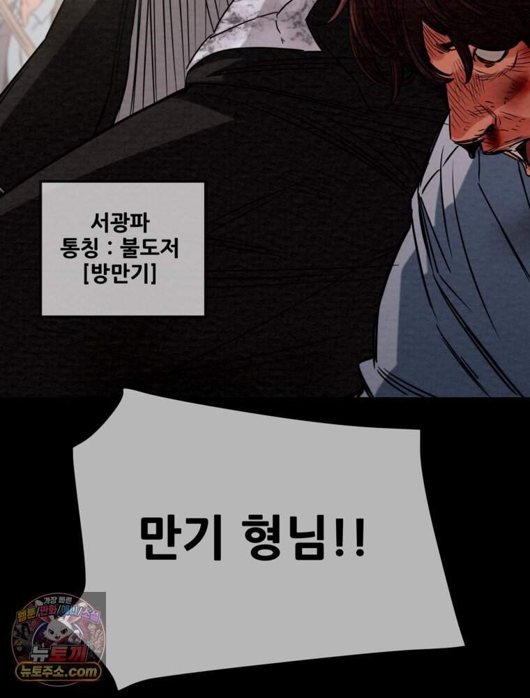 [특집] 최애 작가의 최애 만화가 궁금해! 석빈 추천 <배드 비즈니스> 14