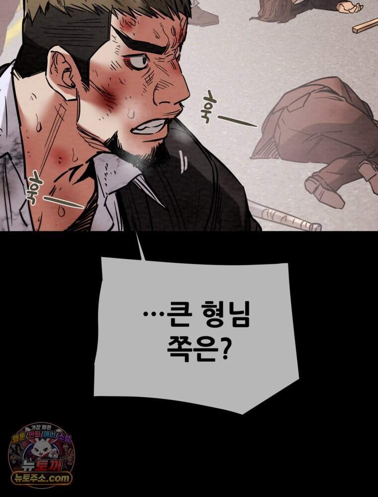 [특집] 최애 작가의 최애 만화가 궁금해! 석빈 추천 <배드 비즈니스> 16