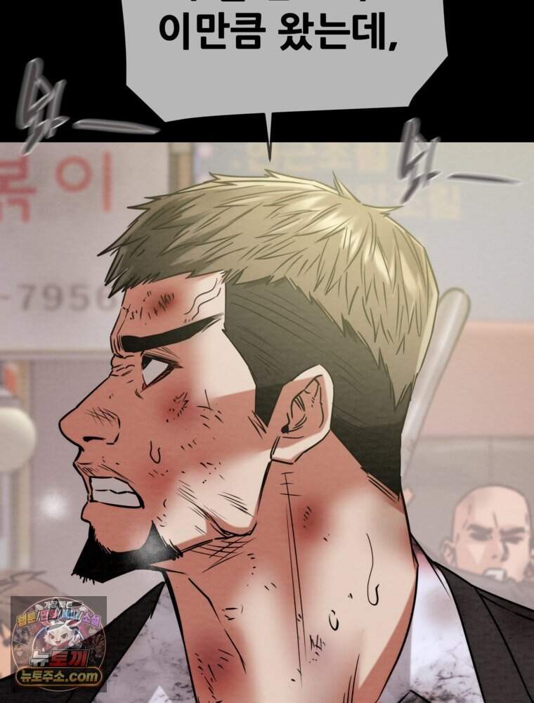[특집] 최애 작가의 최애 만화가 궁금해! 석빈 추천 <배드 비즈니스> 22