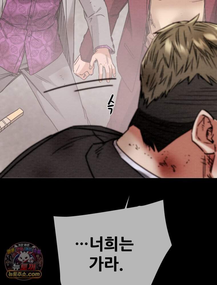 [특집] 최애 작가의 최애 만화가 궁금해! 석빈 추천 <배드 비즈니스> 25