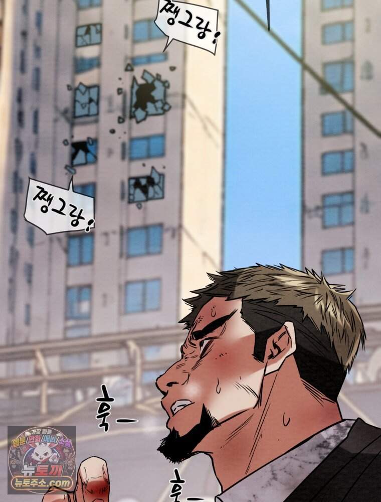 [특집] 최애 작가의 최애 만화가 궁금해! 석빈 추천 <배드 비즈니스> 27