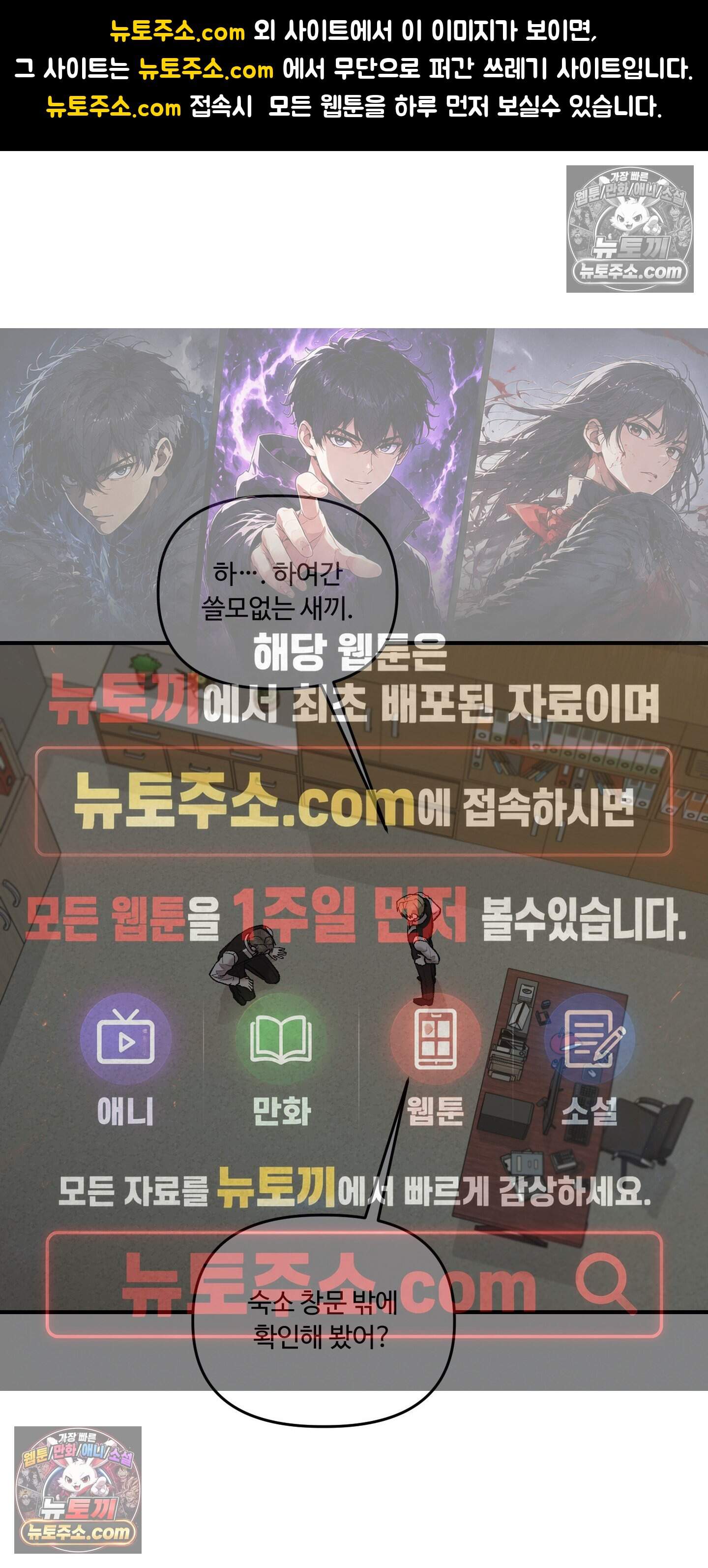 담뱃재 15화 1