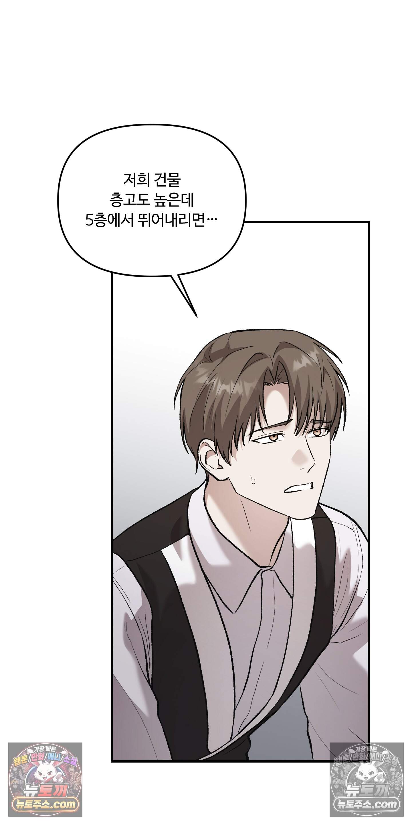담뱃재 15화 2
