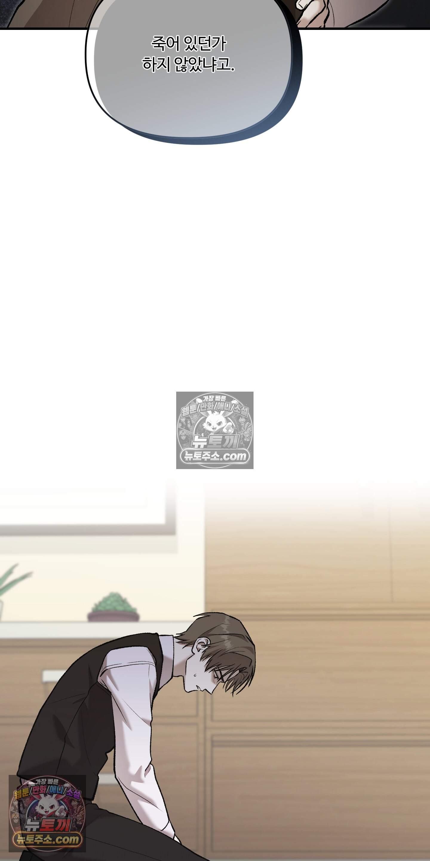 담뱃재 15화 4
