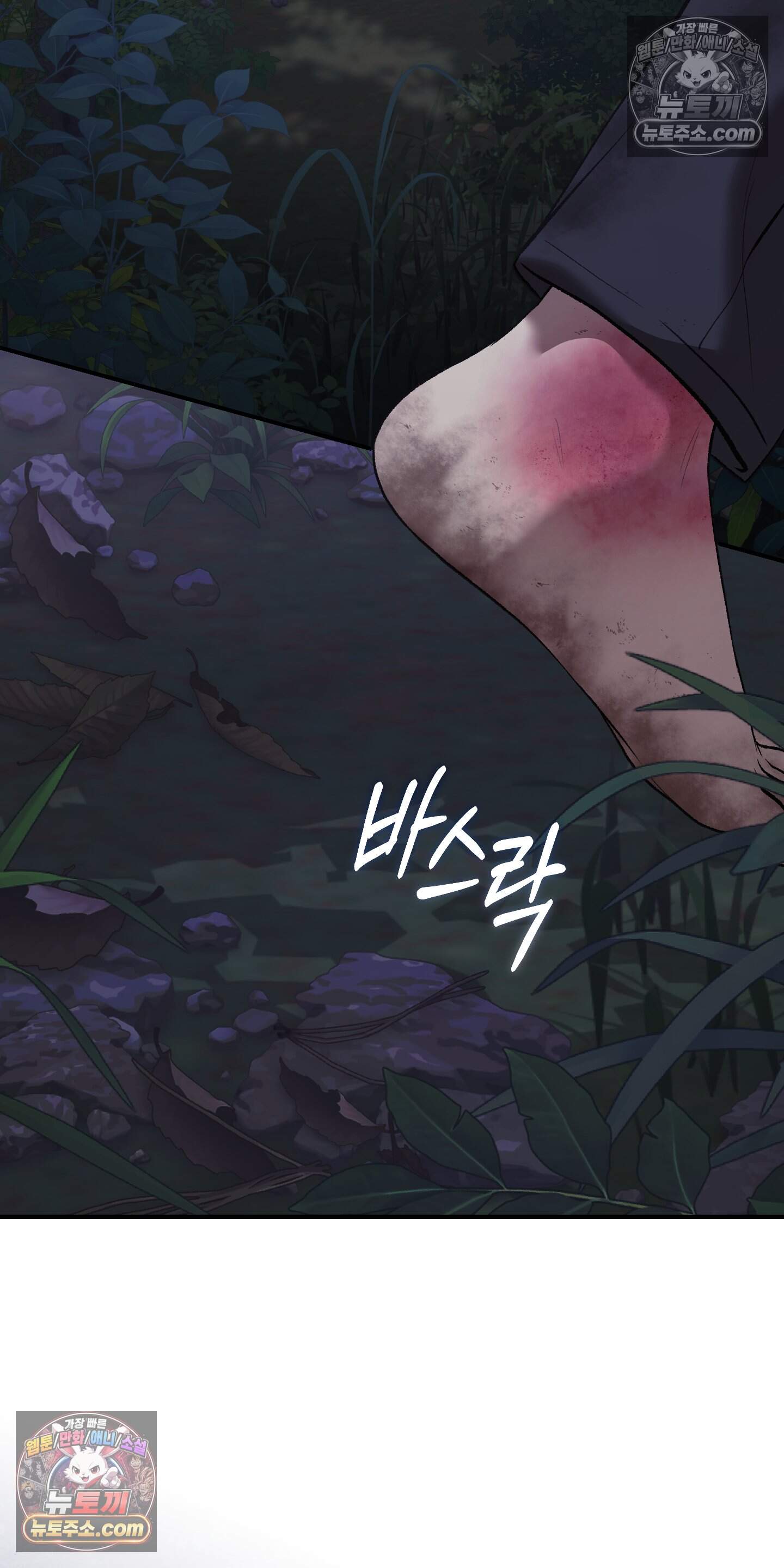 담뱃재 15화 13