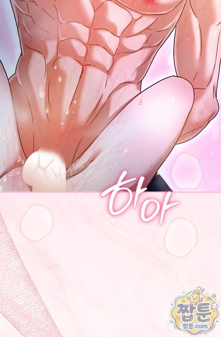저주가 친절하고 소꿉친구가 맛있어요 25화 10