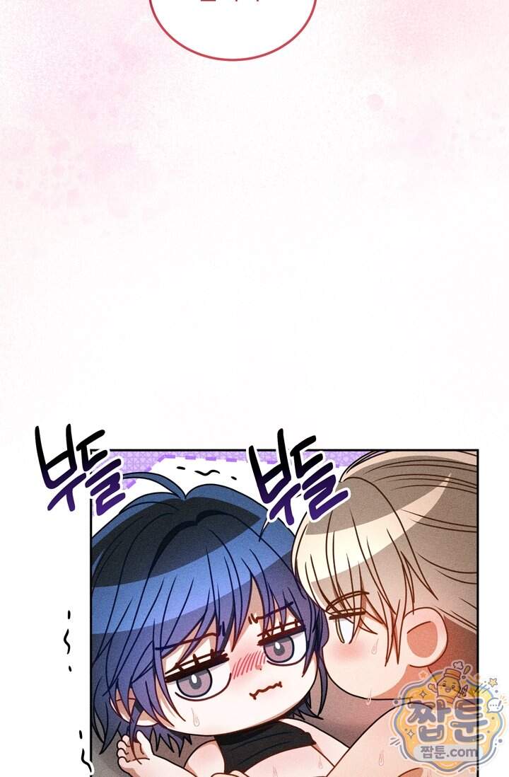 저주가 친절하고 소꿉친구가 맛있어요 25화 19
