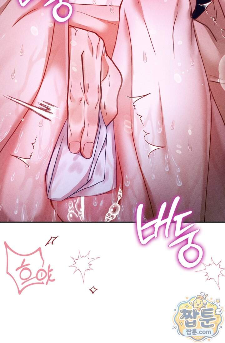 저주가 친절하고 소꿉친구가 맛있어요 25화 29