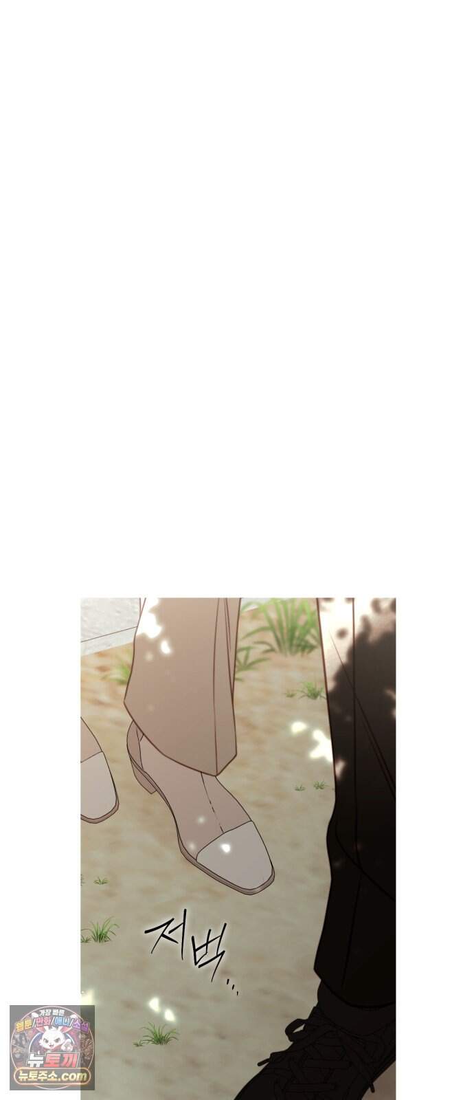 기로의 밤 4화 - 휘파람 부는 나무 46