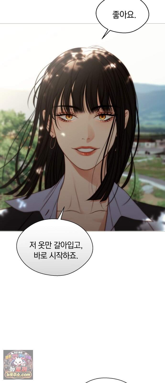 기로의 밤 4화 - 휘파람 부는 나무 58