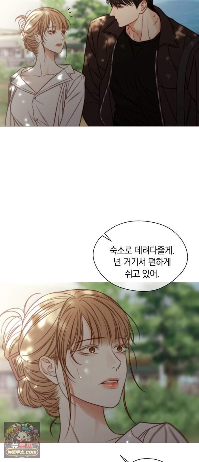 기로의 밤 4화 - 휘파람 부는 나무 62