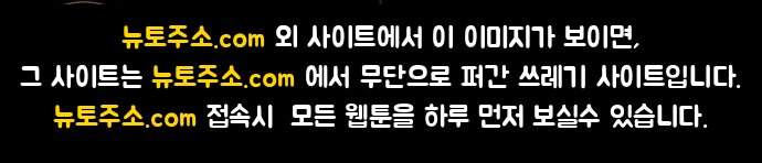 기로의 밤 4화 - 휘파람 부는 나무 96