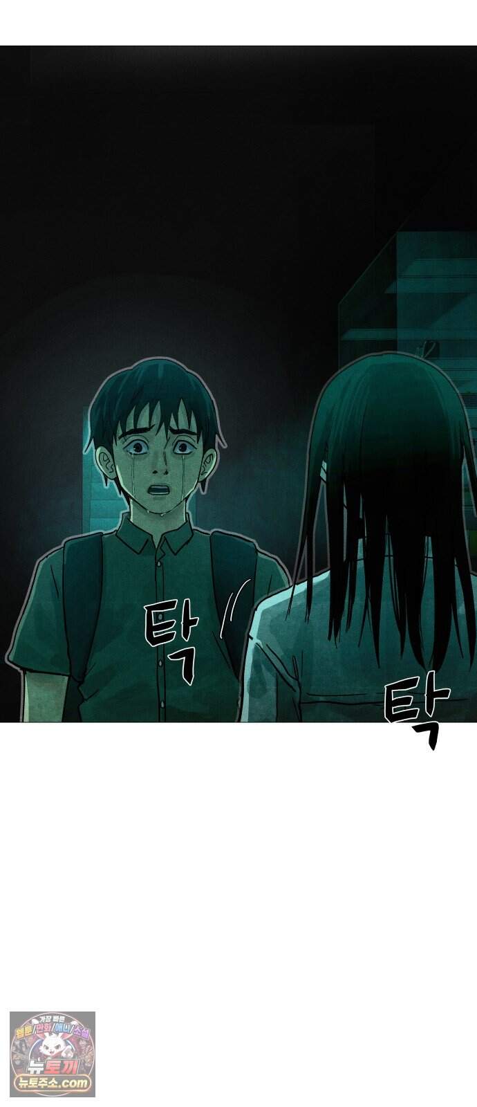 데빌 캐피탈 31화 3